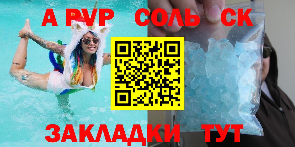Alpha PVP VHQ Дагестанские Огни