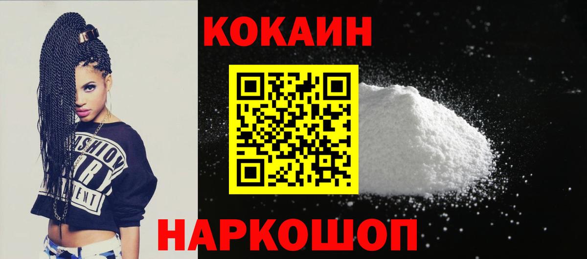 COCAIN VHQ Дагестанские Огни