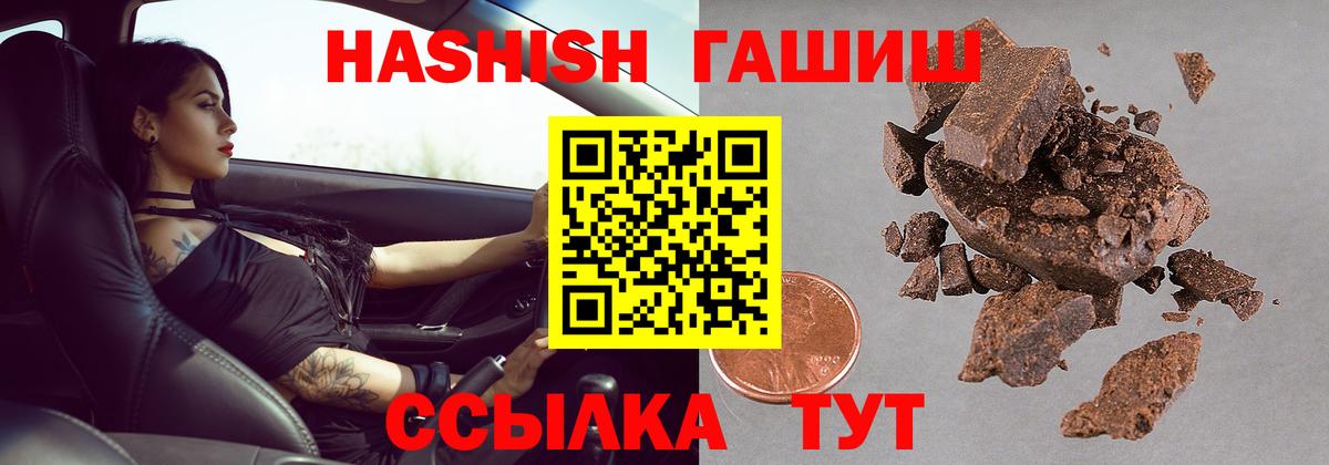 Дагестанские Огни  ГАШ гарик  наркота  ГАШ  ГАШИШ гарик  Вход с VPN 