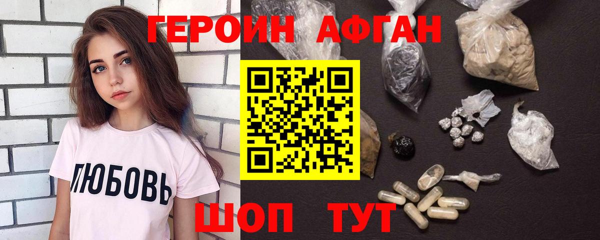 ГАШИШ  Вход с VPN  Дагестанские Огни  КЕТАМИН  МЕФ кристаллы  A PVP СК кристаллы 