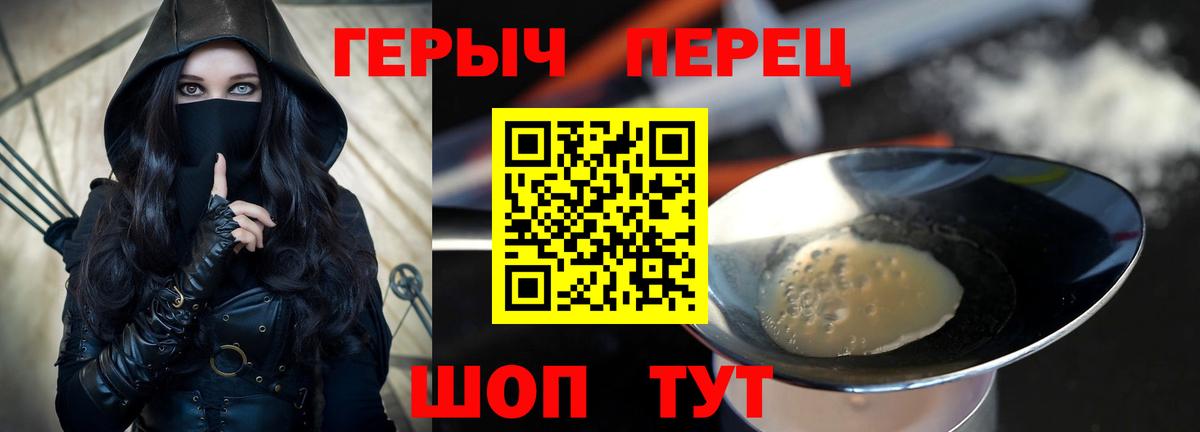 Героин VHQ Дагестанские Огни