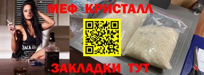 spice Ирбит