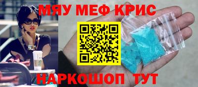 spice Ирбит