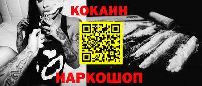 spice Ирбит