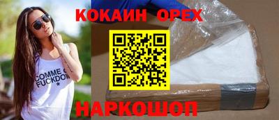 бутират Изобильный