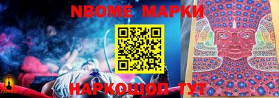 ешки Ипатово