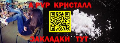 spice Ирбит