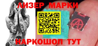 spice Ирбит