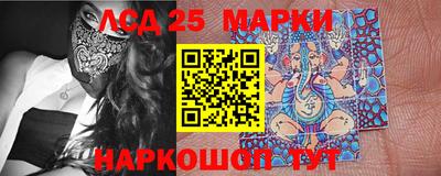 spice Ирбит