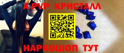spice Ирбит
