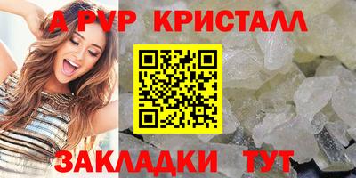 spice Ирбит