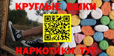spice Ирбит