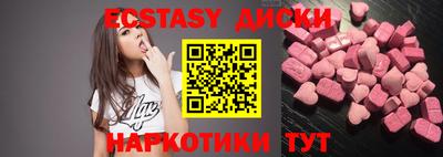 spice Ирбит