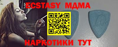 ешки Ипатово