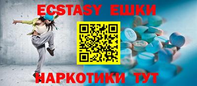 бутират Изобильный