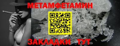 ешки Ипатово