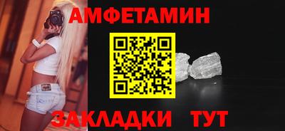 spice Ирбит