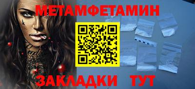 ешки Ипатово