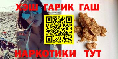 ешки Ипатово