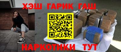 ешки Ипатово