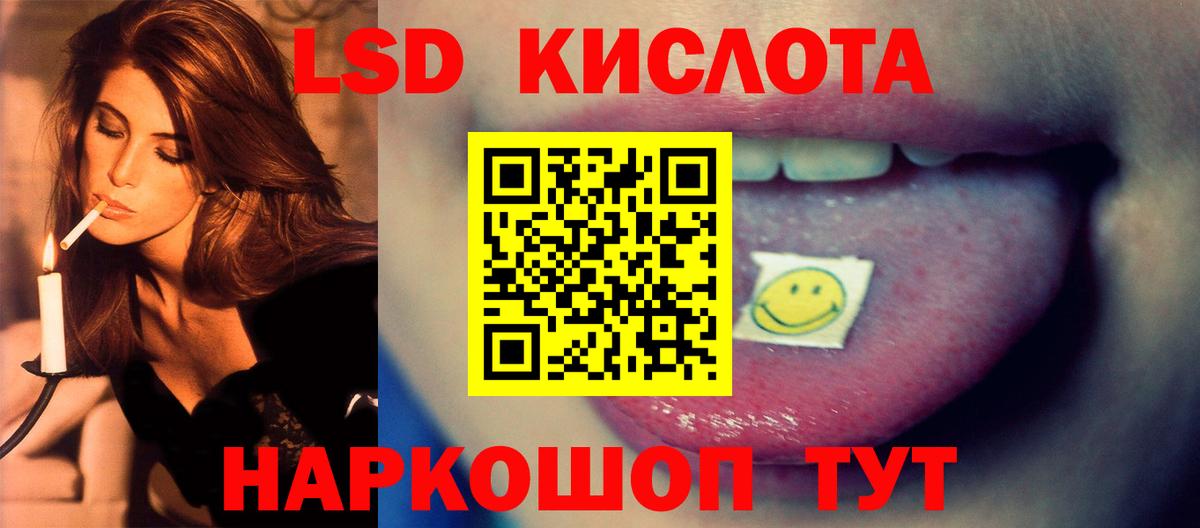   зеркало  LSD-25 экстази  Дагестанские Огни  ЛСД экстази кислота  Вход с VPN  ЛСД экстази кислота 