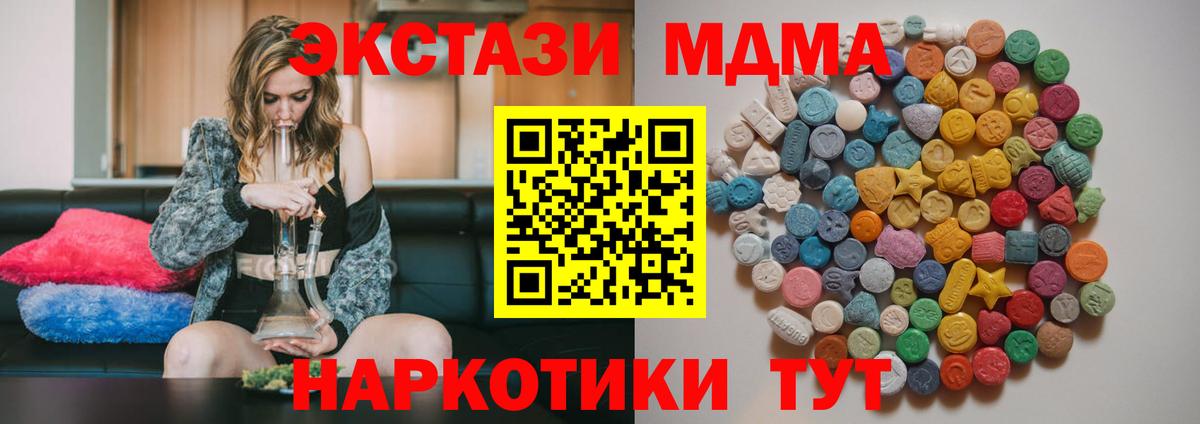 МДМА молли Дагестанские Огни