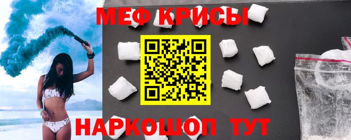 Дагестанские Огни  Меф  Мефедрон мяу мяу  Вход с VPN  МЯУ-МЯУ VHQ 