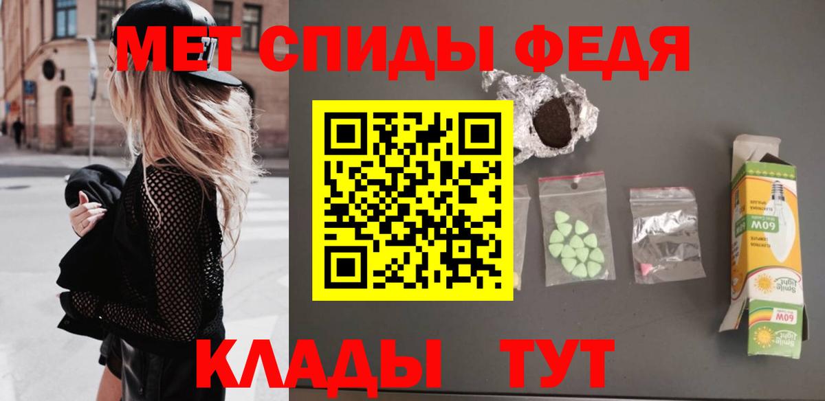МЕТАМФЕТАМИН кристалл Дагестанские Огни