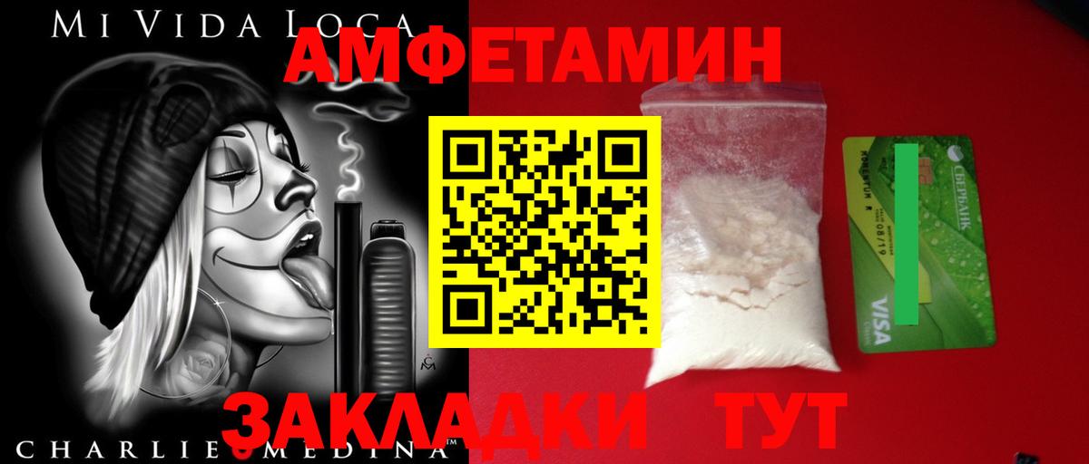 Первитин  МЕТАМФЕТАМИН кристалл  Вход с VPN  Дагестанские Огни 
