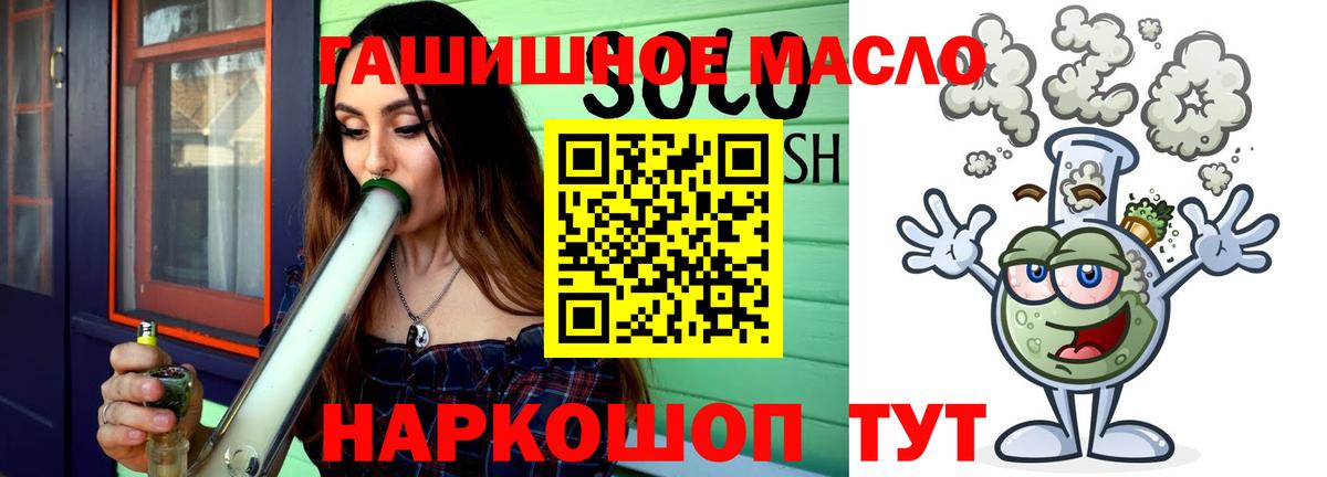 купить закладку  Вход с VPN  Дагестанские Огни  ТГК Wax 
