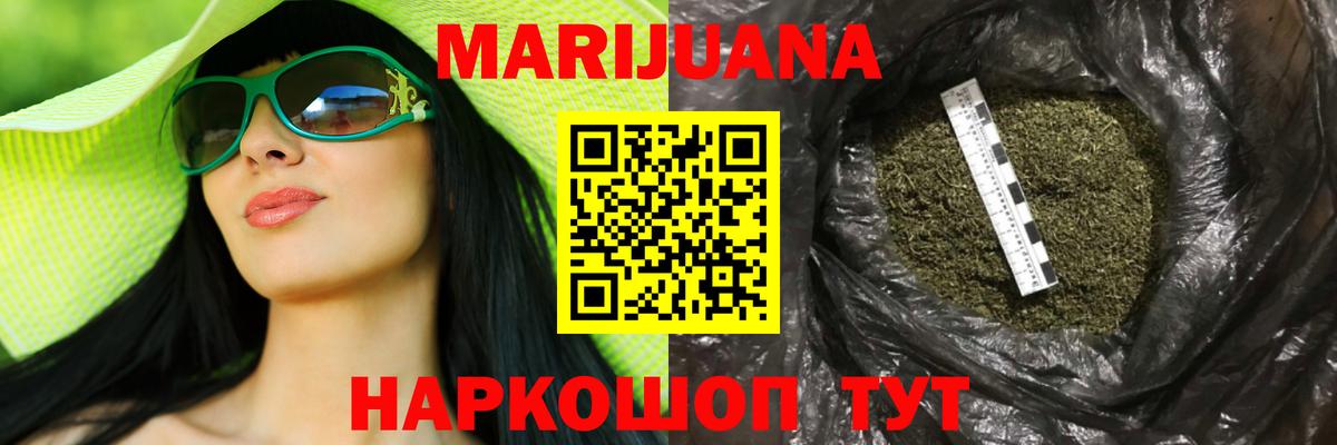 Каннабис Bruce Banner  Бошки марихуана семена  Вход с VPN  Марихуана Amnesia  Дагестанские Огни 