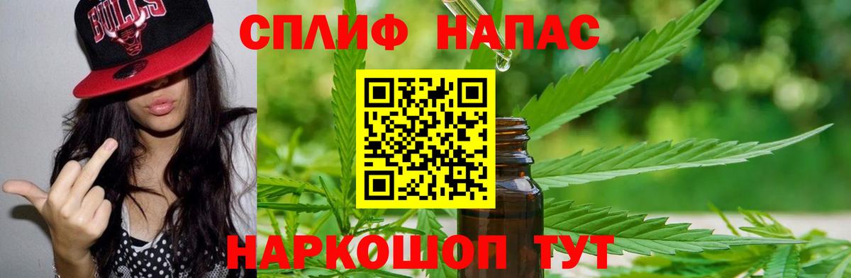 МАРИХУАНА THC 21% Дагестанские Огни